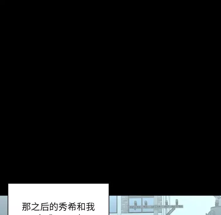 二十岁-第35话 - 图片 63