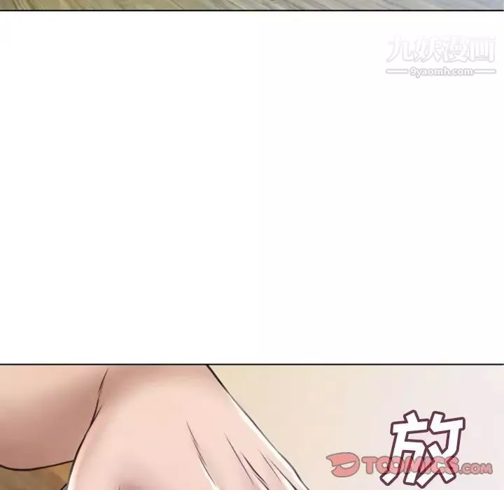 濕樂園第81話