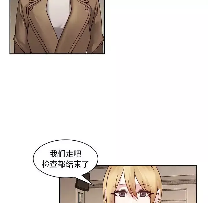 二十歲第35话