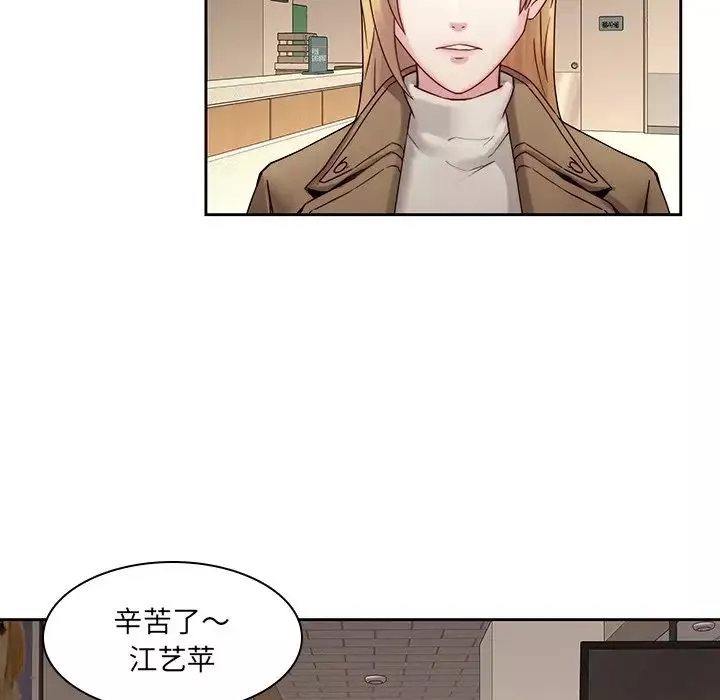 二十歲第35话