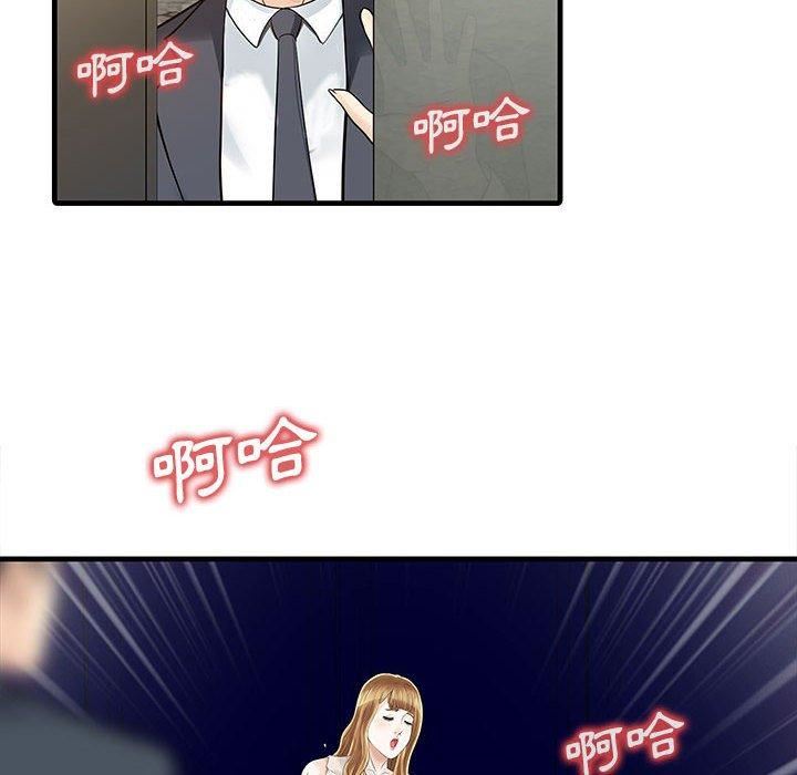 家有双妻第12話