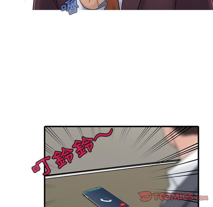 家有双妻第12话