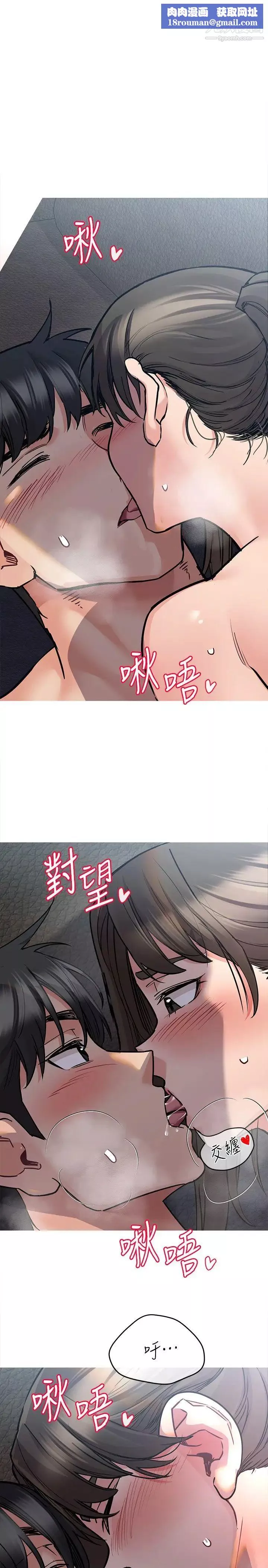 要對媽媽保密唷!第27話-大力頂阿姨!
