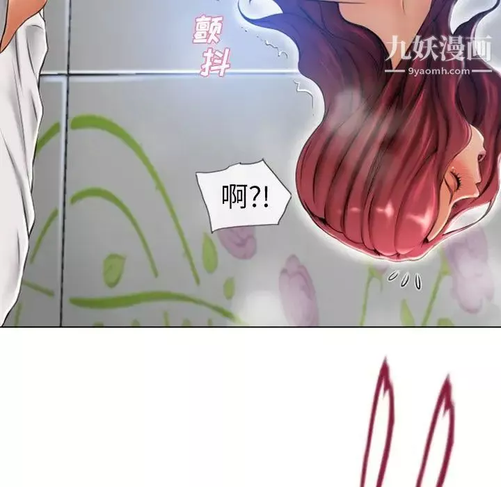 湿乐园-第81话 - 图片 53