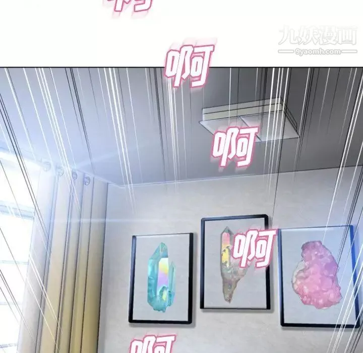 濕樂園第81話