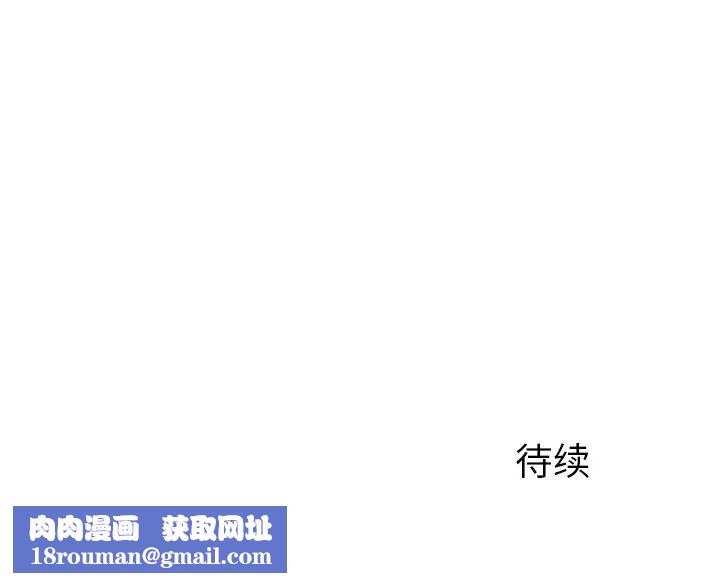 二十岁第35话
