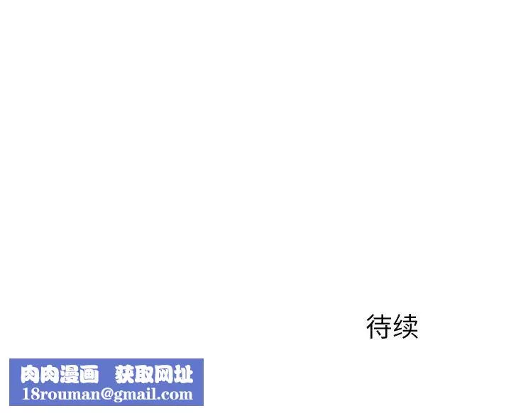 二十岁-第35话 - 图片 97