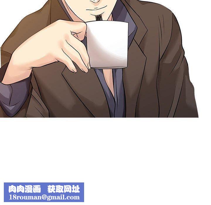 家有双妻第12话