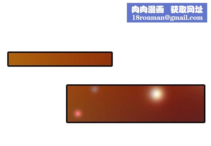 家有双妻第13話