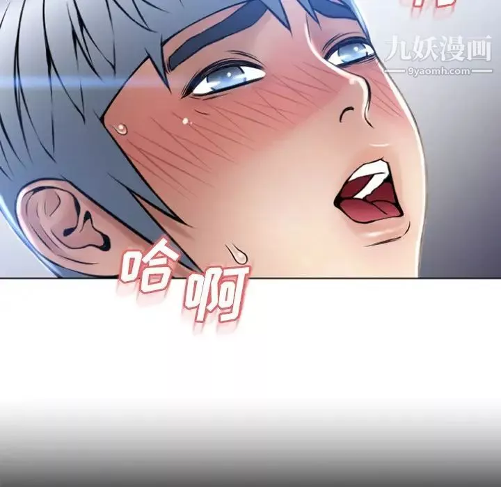 濕樂園第81話