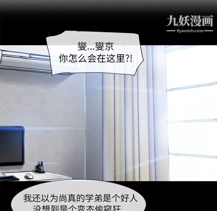 濕樂園第81話