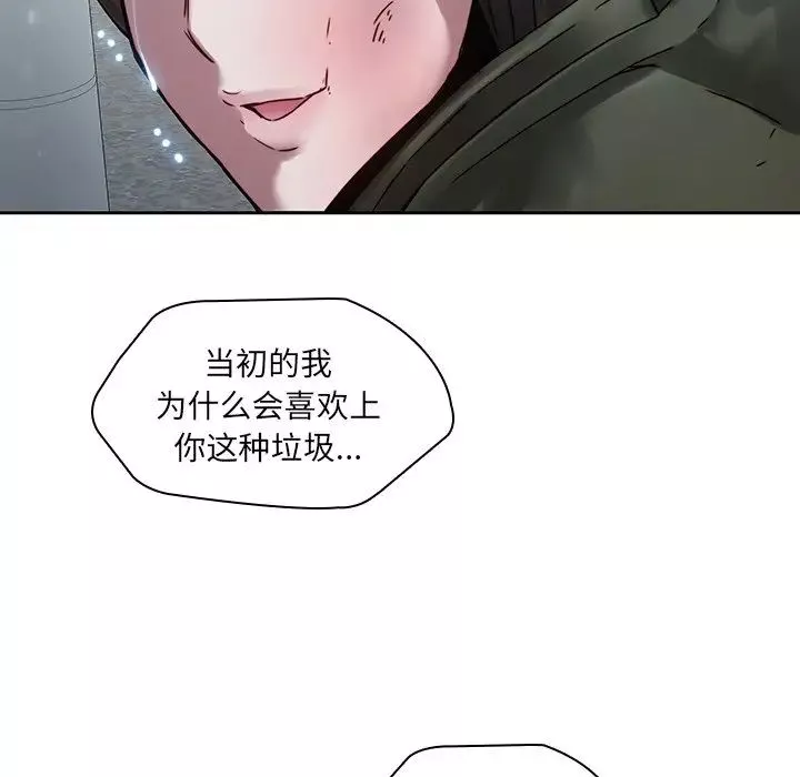 二十歲第36话