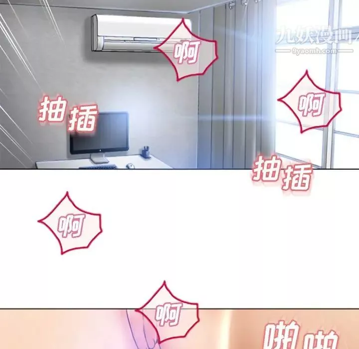 濕樂園第81話