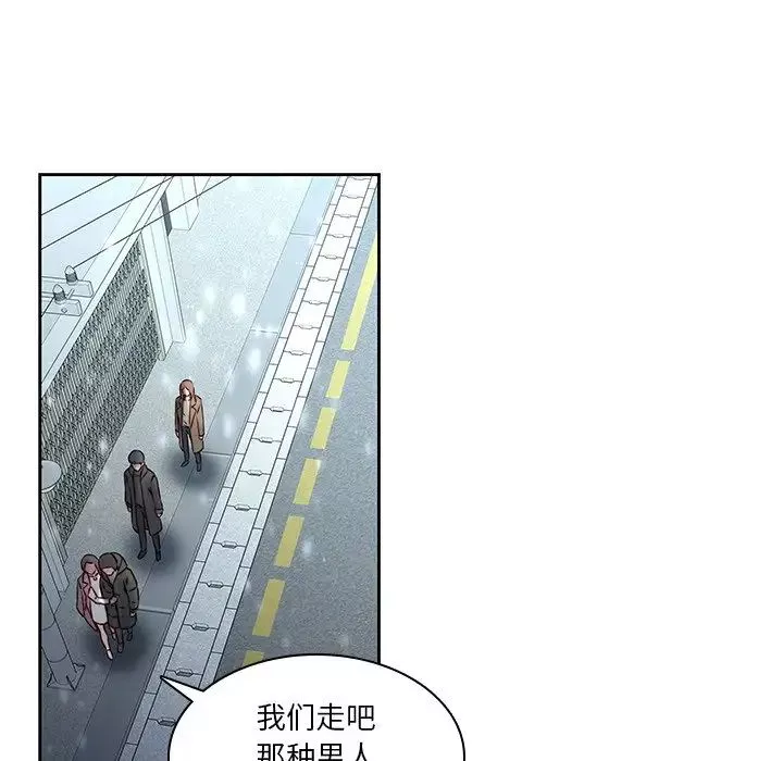 二十岁-第36话 - 图片 27