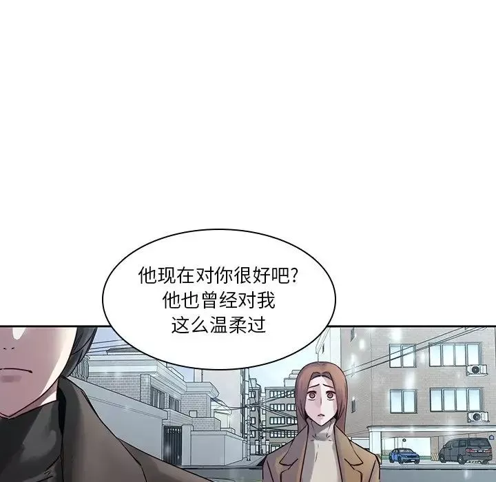 二十歲第36话