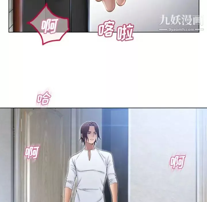 濕樂園第81話