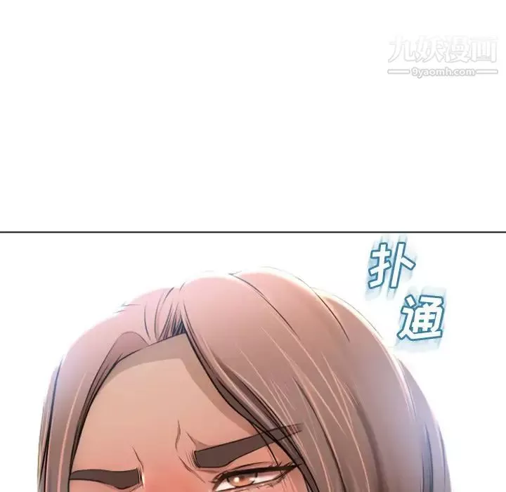 濕樂園第81話