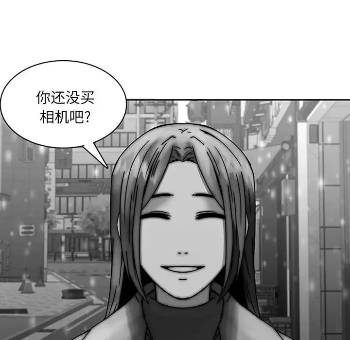 二十岁-第36话 - 图片 41