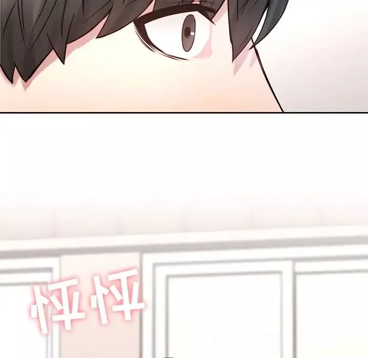 二十歲第36话