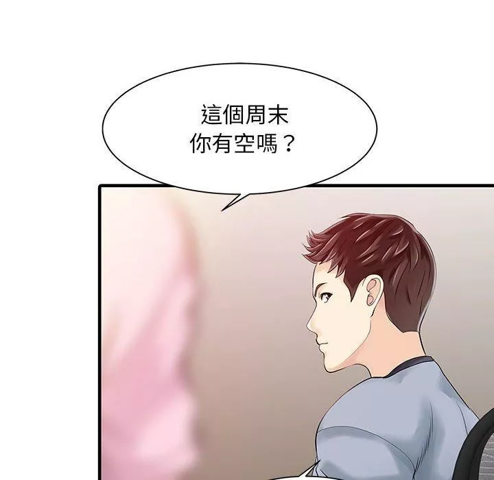 家有双妻-第13话 - 图片 49