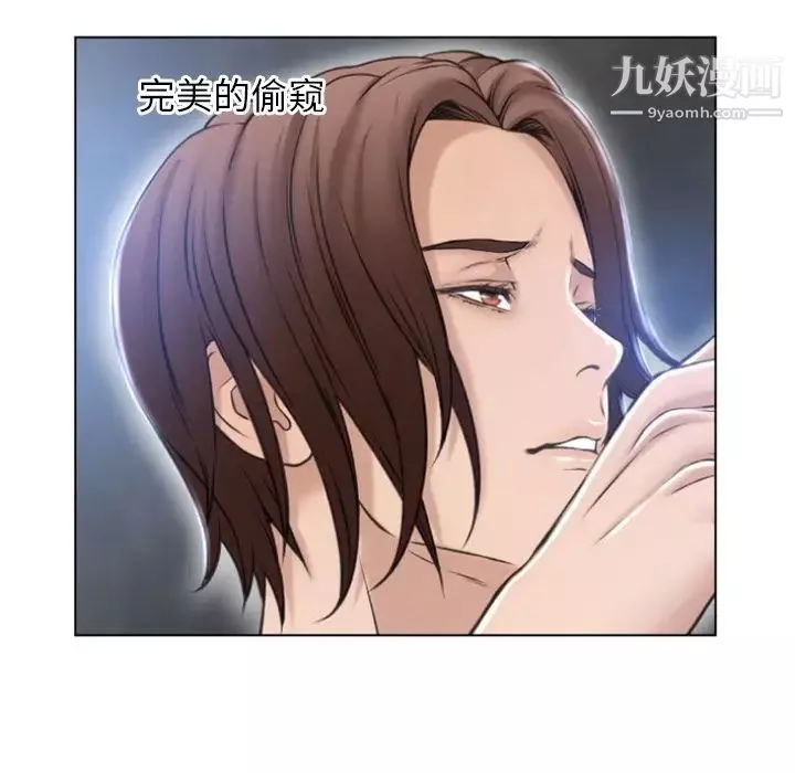 濕樂園第82話