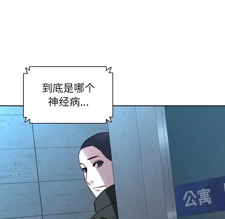 二十歲第36话