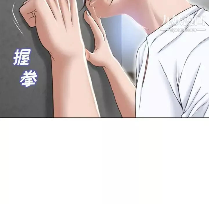 湿乐园-第82话 - 图片 27