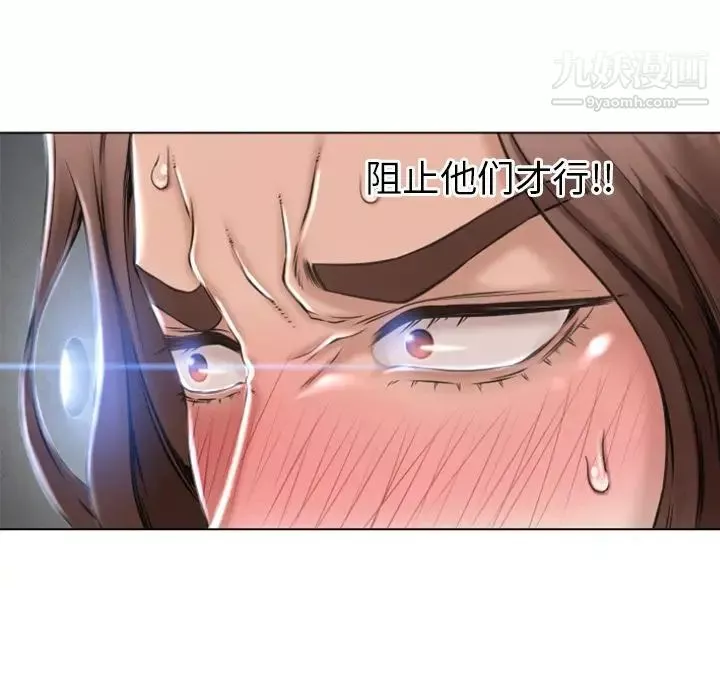 濕樂園第82話