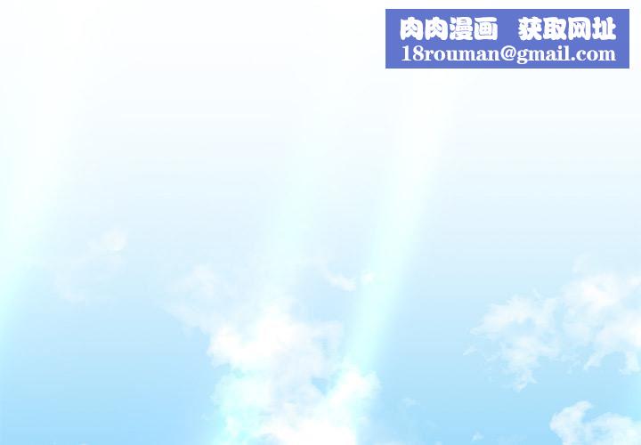 第一次失忆第1话