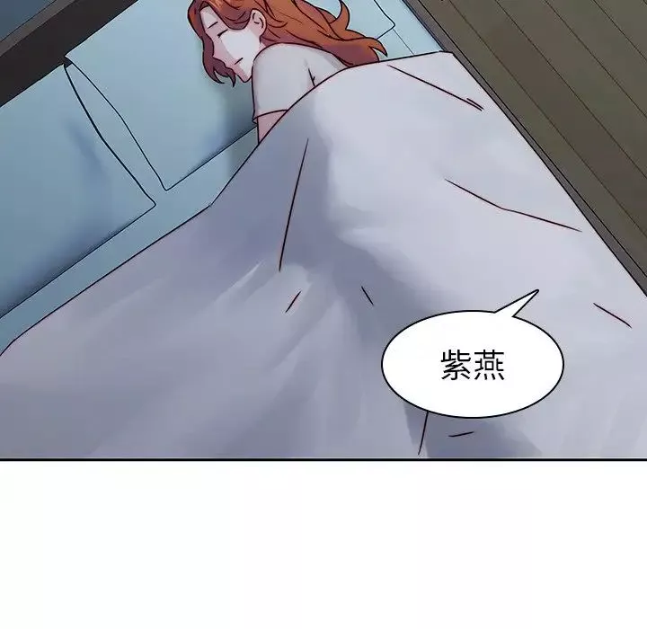 二十歲第36话