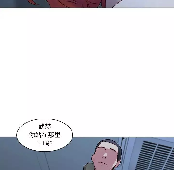 二十歲第36话