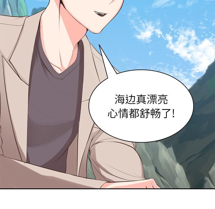 第一次失憶第1話