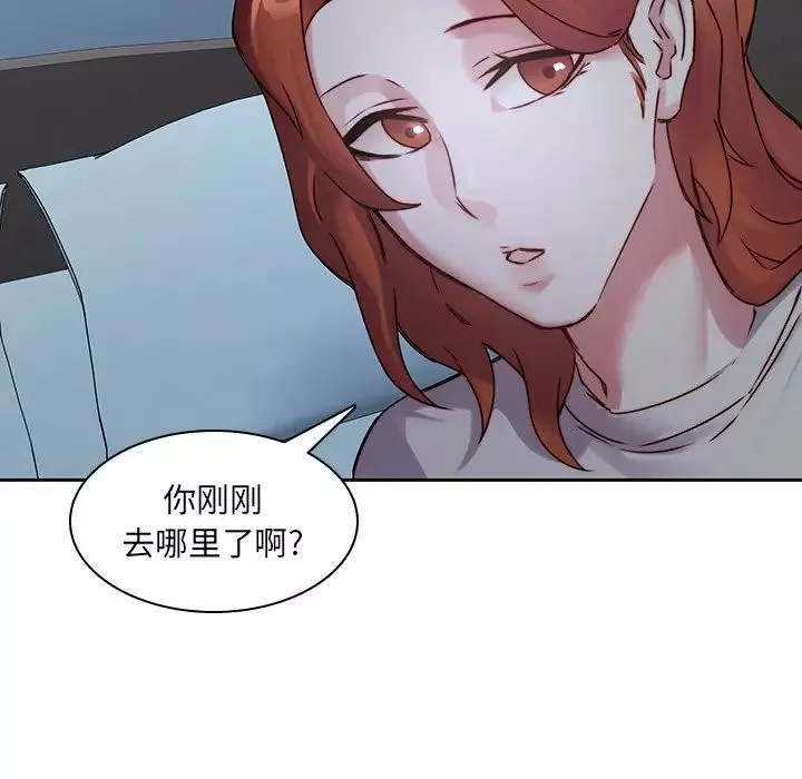 二十歲第36话