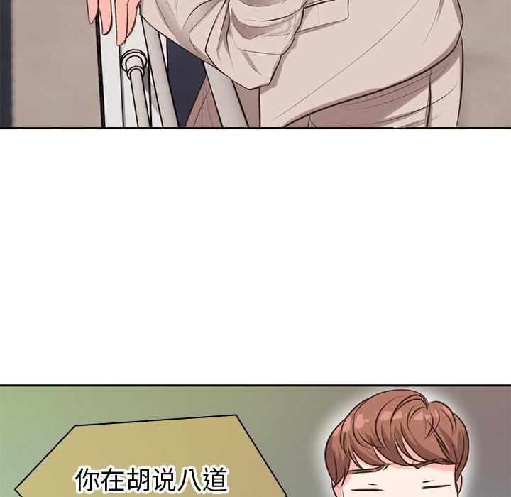 第一次失忆第1话