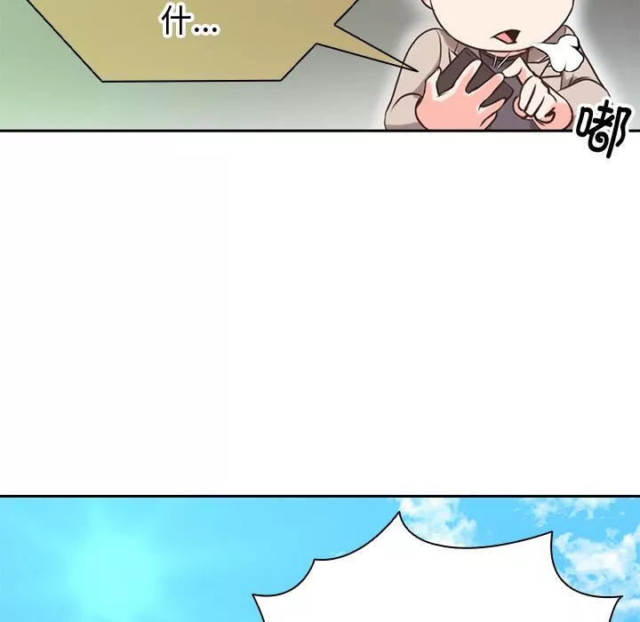 第一次失憶第1話