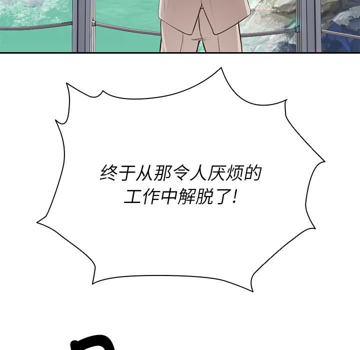 第一次失忆第1话