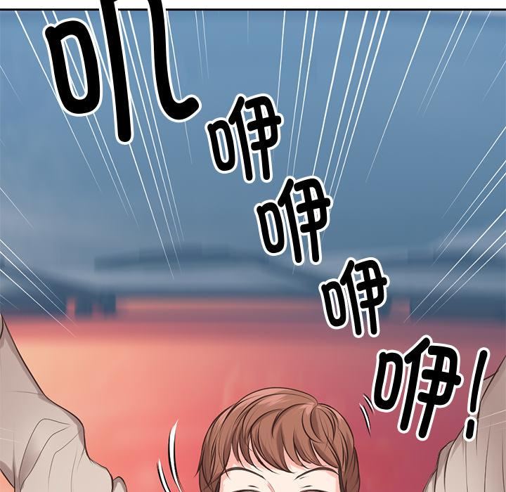 第一次失忆第1话