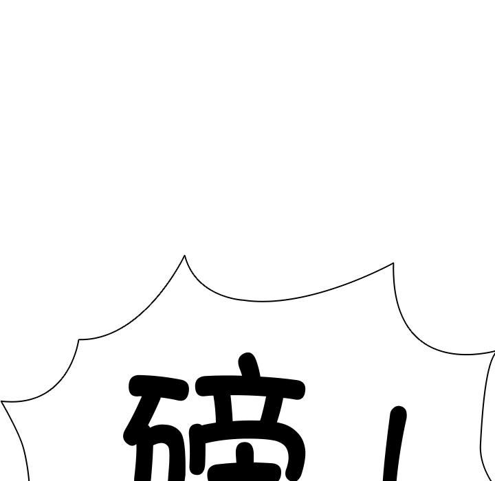 第一次失忆第1话