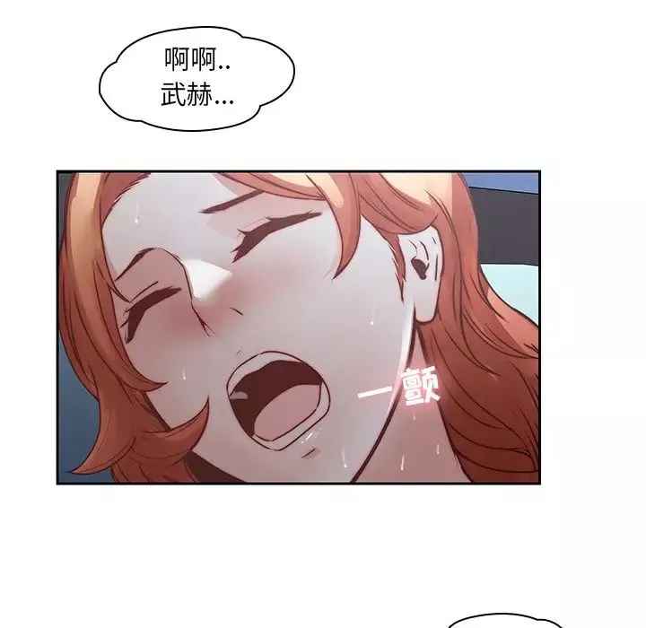 二十歲第37话