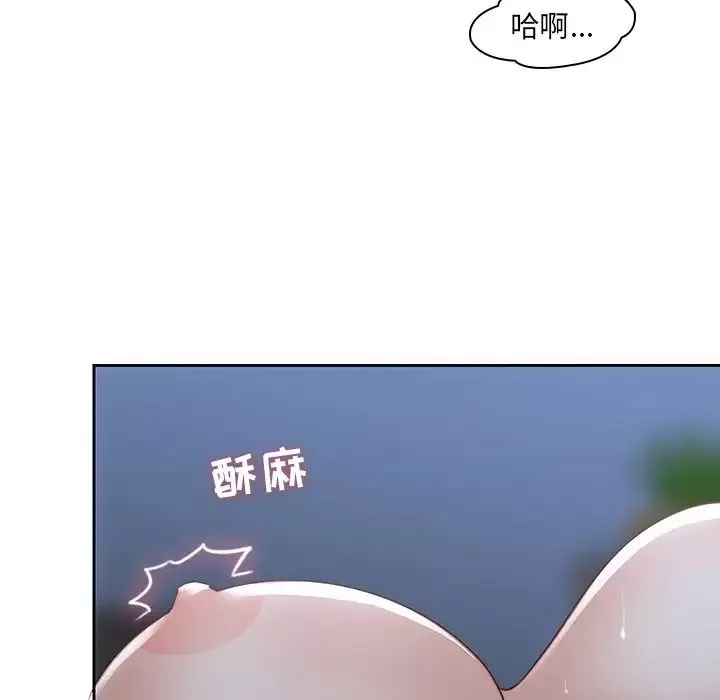 二十歲第37话
