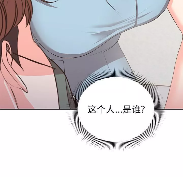 第一次失憶第1話