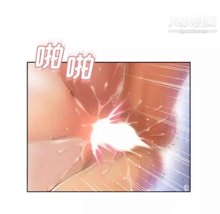 濕樂園第82話