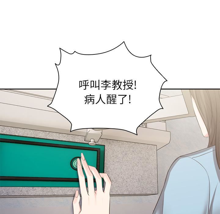 第一次失忆第1话