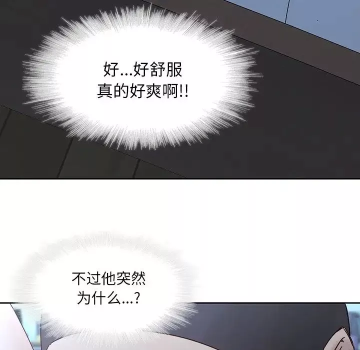 二十歲第37话