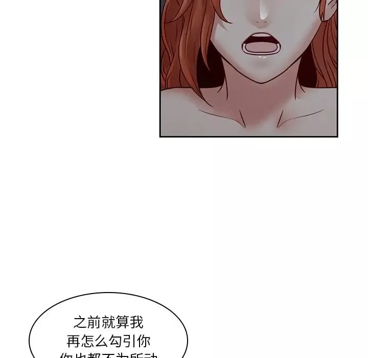 二十歲第37话