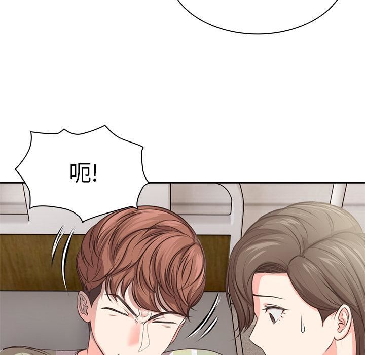 第一次失憶第1話