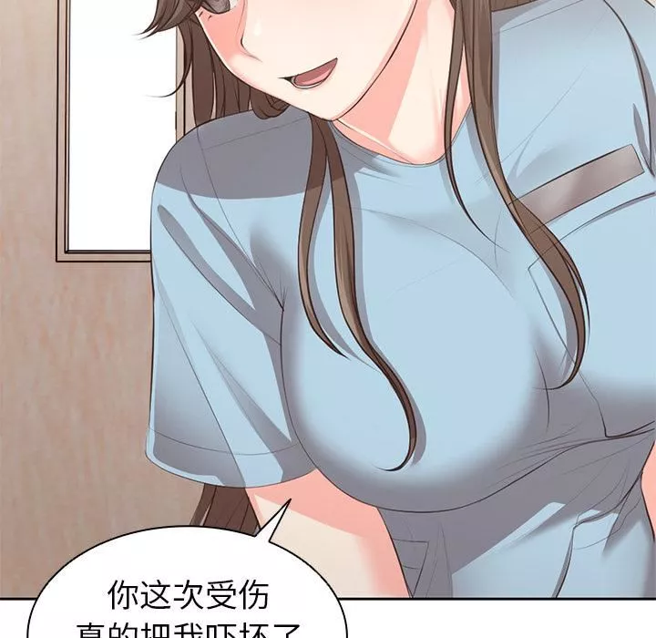 第一次失忆-第1话 - 图片 47