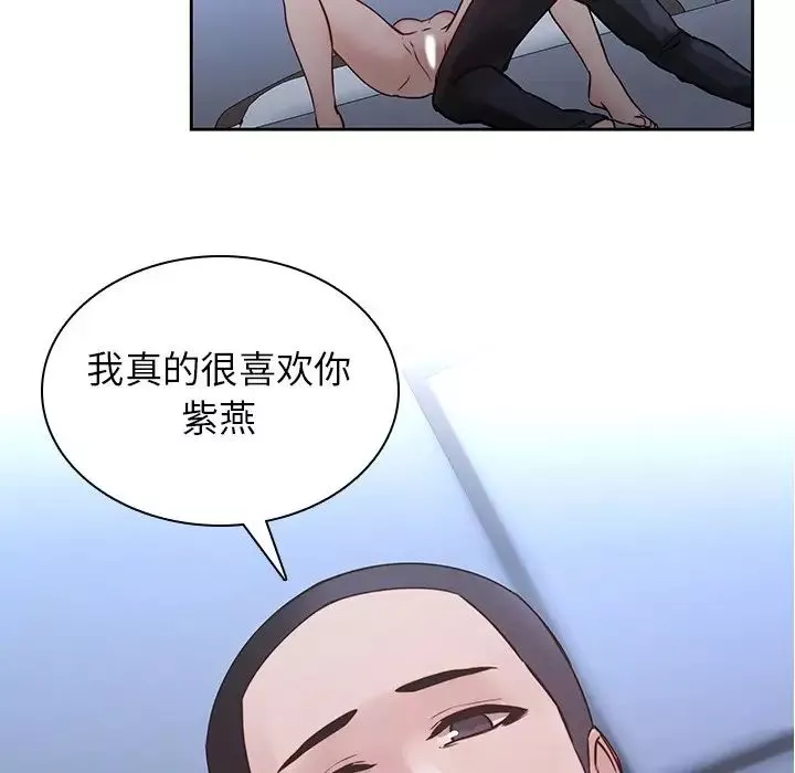 二十歲第37话