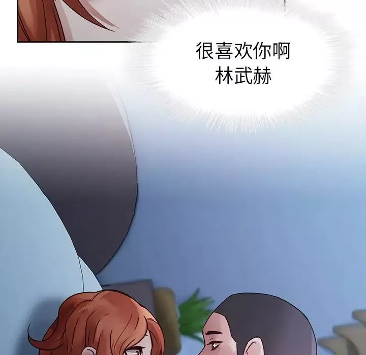 二十歲第37话