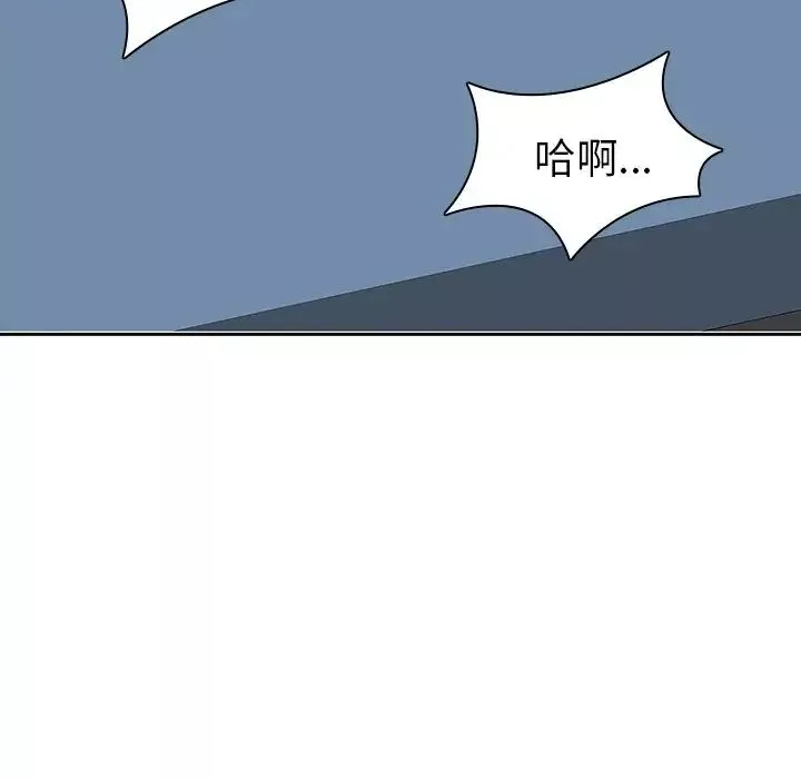 二十歲第37话